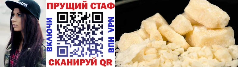 Где купить наркоту Гагарин КОКАИН  АМФЕТАМИН  APVP  Вейп ТГК  ГАШИШ  Канабис 