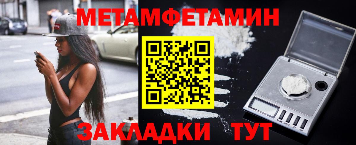 Amphetamine VHQ  АМФЕТАМИН  Гагарин  Вход с VPN 