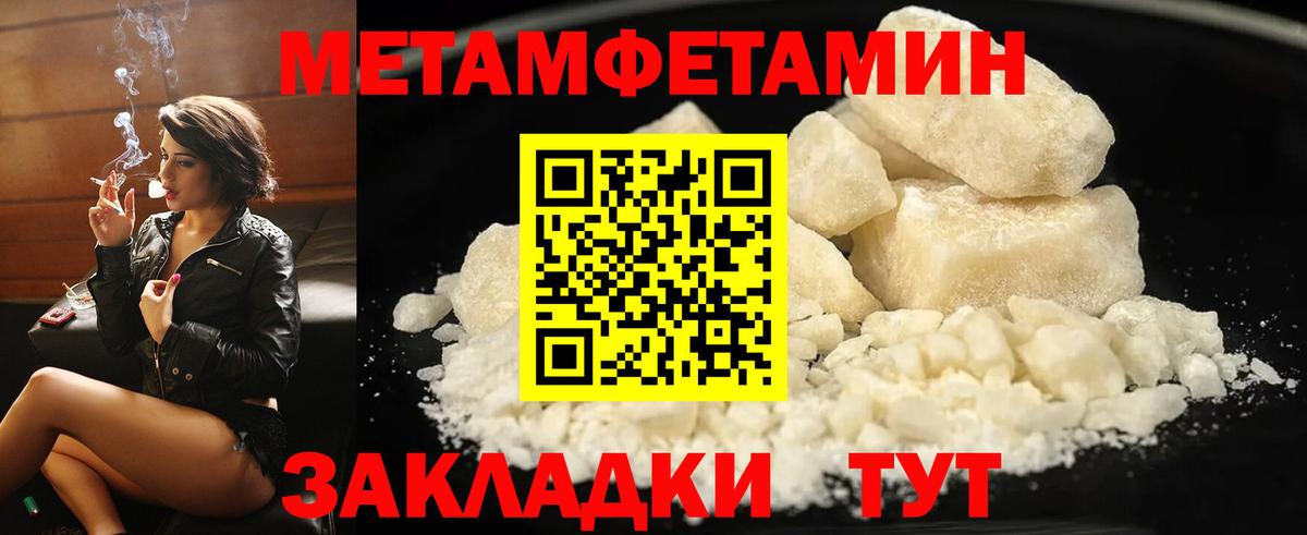 Amphetamine VHQ Гагарин