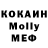 Меф кристаллы Dreaded Crypto