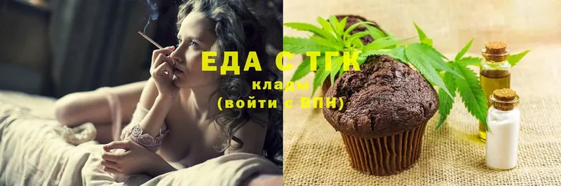 Cannafood конопля  hydra маркетплейс  Гагарин 