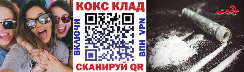 Cocaine 99% kraken tor Гагарин