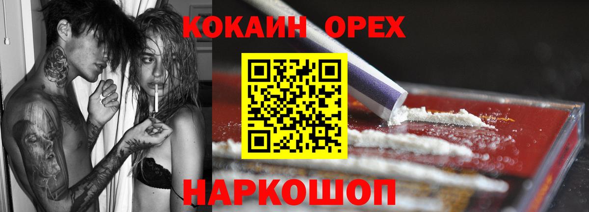 COCAIN Колумбийский Гагарин