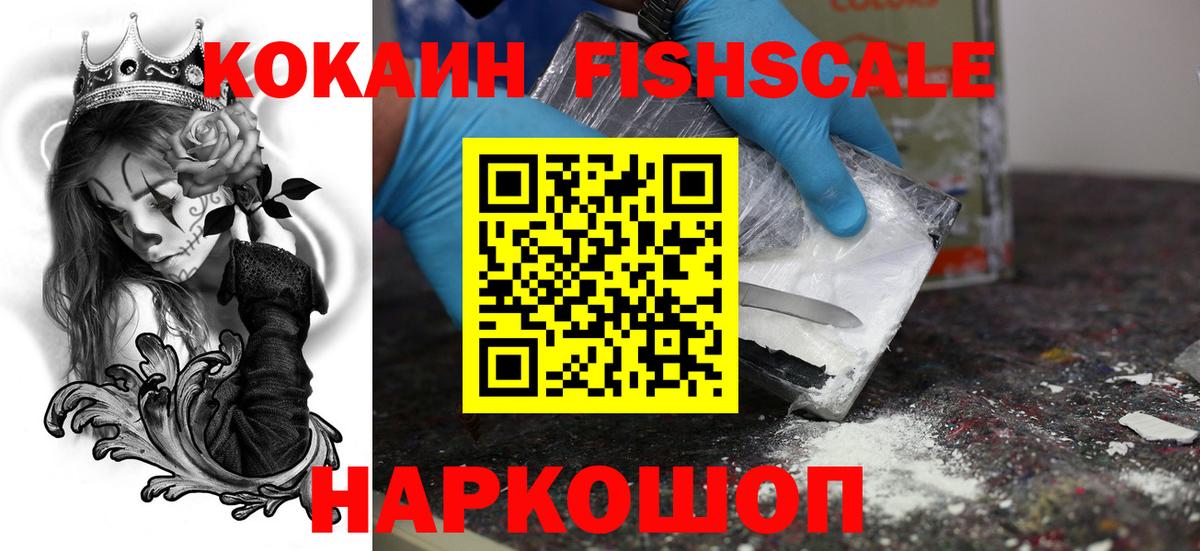 Гагарин  Кокаин Колумбийский  Вход с VPN 
