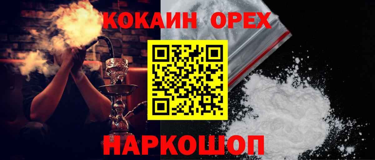 закладка  Кокаин Fish Scale  Гагарин  Кокаин Columbia 