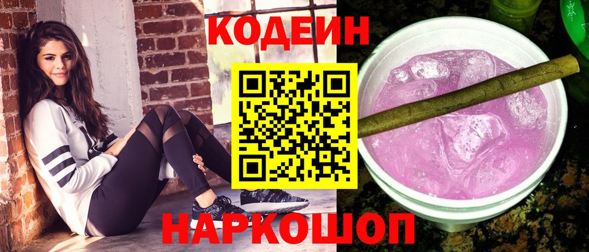 БУТИРАТ Гагарин