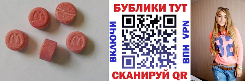 мориарти телеграм  Гагарин  Экстази 300 mg 