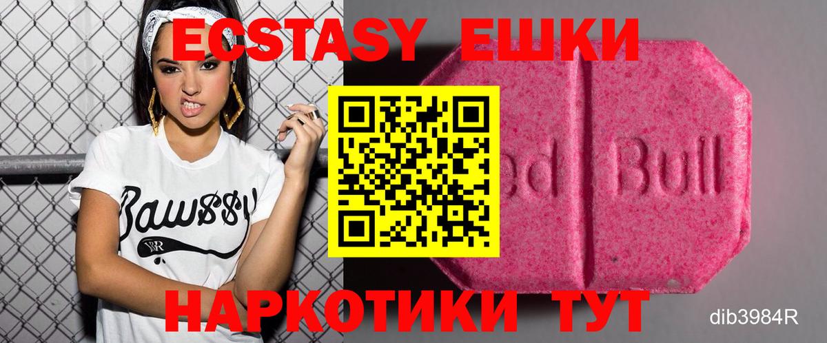 Ecstasy louis Vuitton  Вход с VPN  Ecstasy  Гагарин 