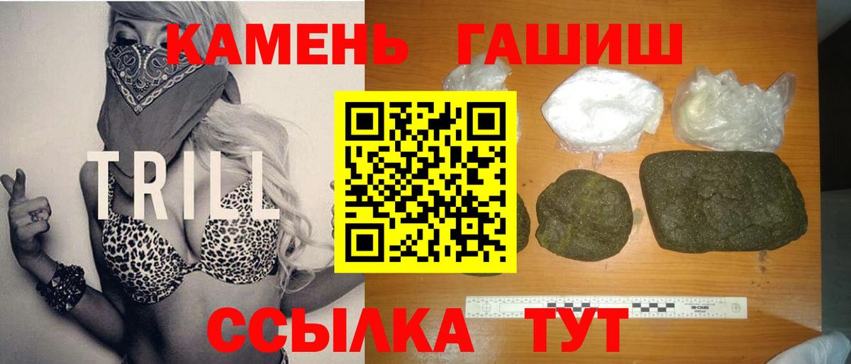 Гашиш Изолятор  ГАШИШ  Вход с VPN  Гагарин  ГАШ гашик 