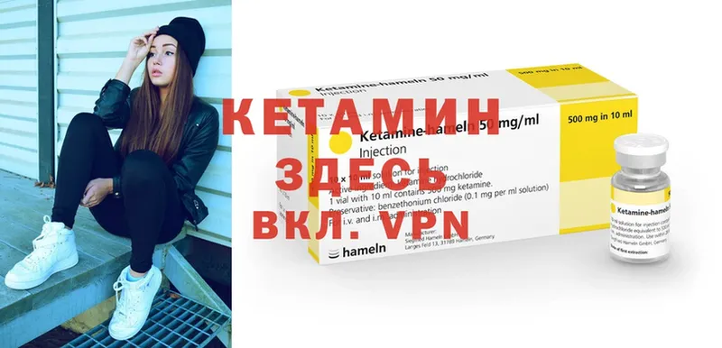 где можно купить наркотик  Гагарин  КЕТАМИН ketamine 