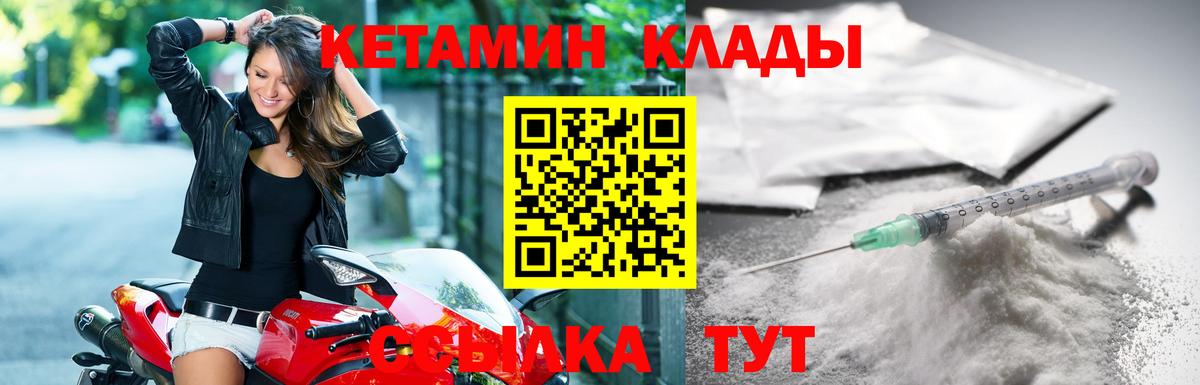 omg зеркало  Гагарин  КЕТАМИН VHQ 