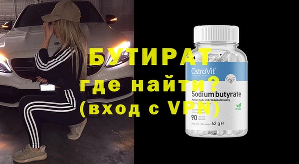 2c-b Тавда