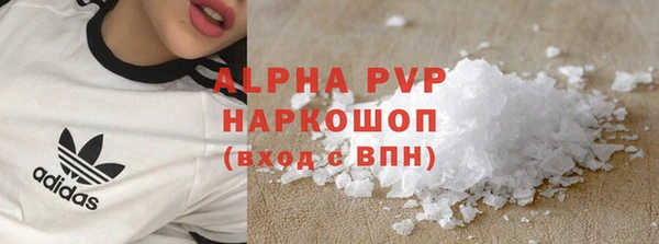 спайс Алапаевск
