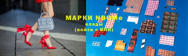спайс Алапаевск