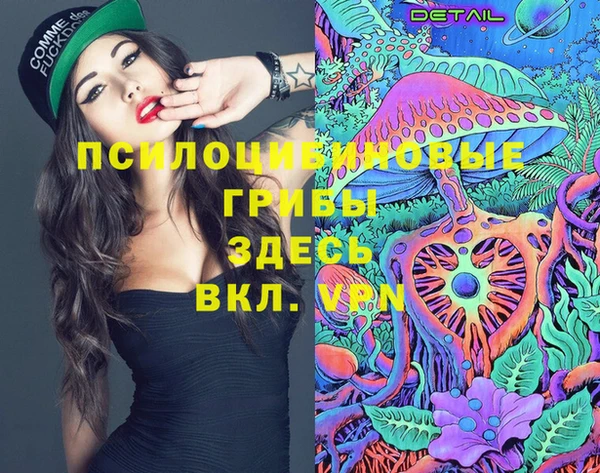 бутик Анжеро-Судженск