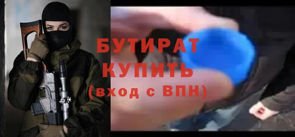 спайс Алапаевск