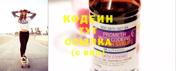 спайс Алапаевск