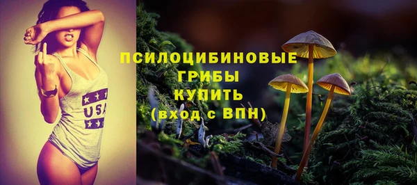 бутик Анжеро-Судженск