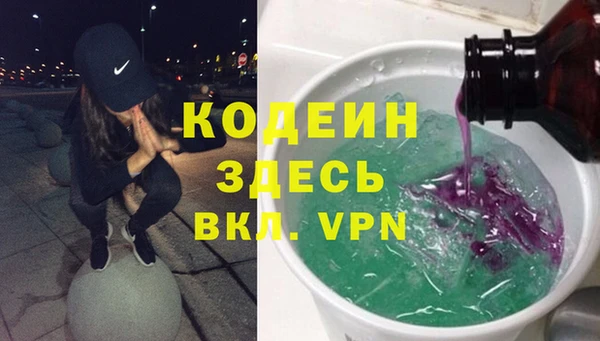 спайс Алапаевск