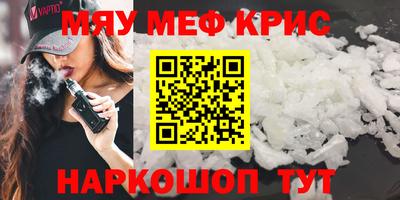 стаф Будённовск