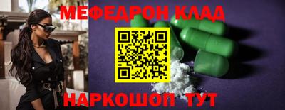 стаф Будённовск