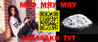 винт Бугуруслан