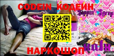 кристаллы Абакан