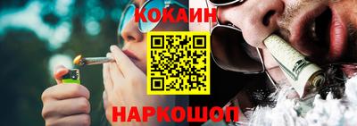стаф Бийск