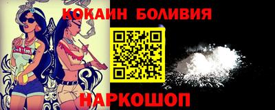 винт Бугуруслан