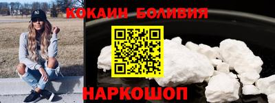 винт Бугуруслан
