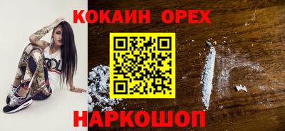 мяу мяу кристалл Абинск
