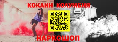 стаф Беслан