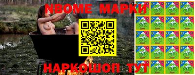 бутик Бузулук