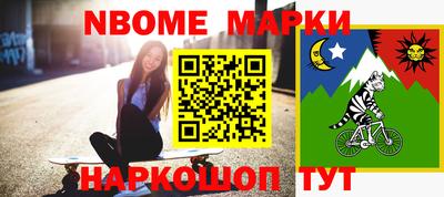 стаф Будённовск