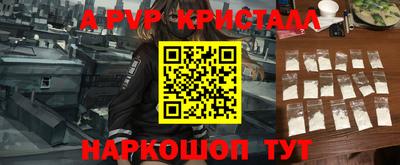 винт Бугуруслан