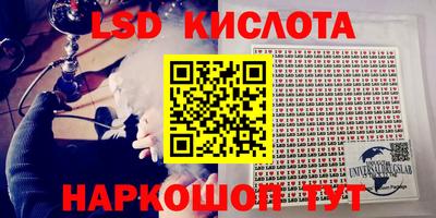 винт Бугуруслан