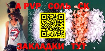 стаф Будённовск