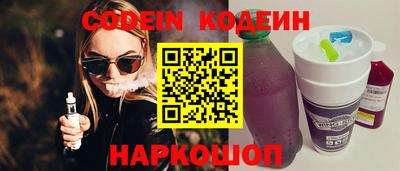 стаф Беслан