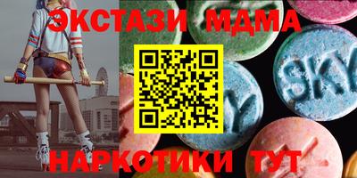 бутик Бузулук