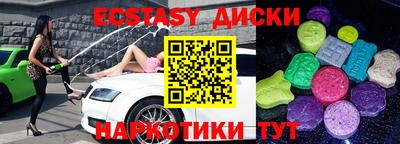 винт Бугуруслан