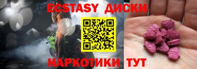 стаф Бийск