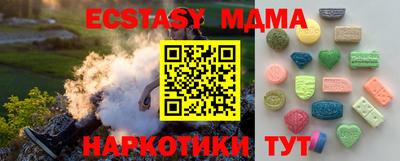 кристаллы Берёзовский