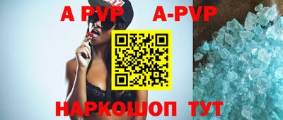 mdpv Азнакаево