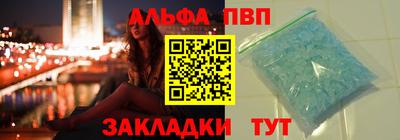 a pvp Бугуруслан