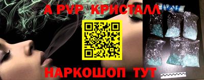 ешки Бузулук