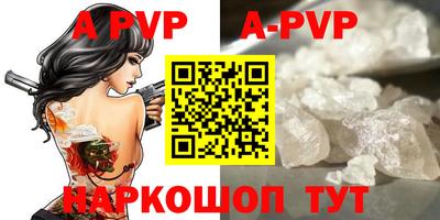 ешки Бузулук