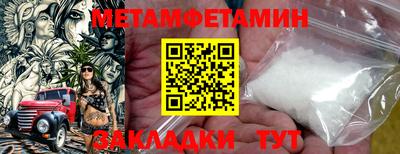 винт Бугуруслан