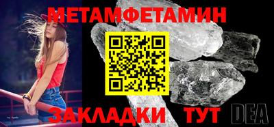 стаф Беслан