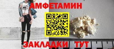 бутик Бузулук