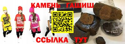 винт Бугуруслан